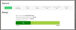 отыг.webp
