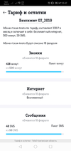 Screenshot_20200202_104209_com.yandex.browser.webp