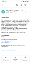 Screenshot_2020-02-02-12-29-10-228_com.google.android.gm.webp