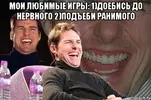 tom-kruz_23448510_orig_.webp