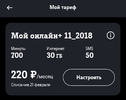 Screenshot_2020-02-03-01-18-16-92.webp Screenshot_2020-02-03-01-18-16-92.webp