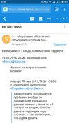 Screenshot_2016-05-19-22-56-18_com.android.chrome.webp
