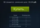 Безымянный.webp