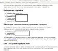 Безымянный.webp