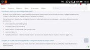 Screenshot_2020-02-03-14-22-21.webp
