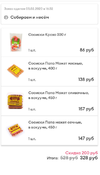Аннотация 2020-02-03 165212.webp
