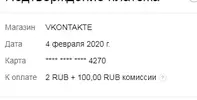 пацанам.webp