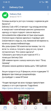 Screenshot_2020-02-04-11-33-07-519_com.vkontakte.android.webp