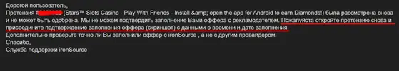 Screenshot_6.webp