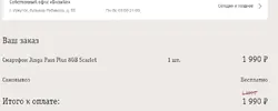 Screenshot_3.webp