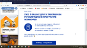 Скриншот 2020-02-05 13_24_06.webp