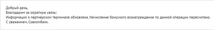 Безымянный.webp