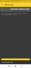 Screenshot_2020-02-05-21-29-42-169_com.punicapp.whoosh.webp