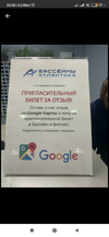 Screenshot_2020-02-05-23-02-22-784_ru.pepper.webp