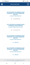 Screenshot_20200206-143828_Chrome.webp