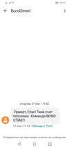 Screenshot_20200206-143349.webp
