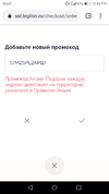 Screenshot_20200207-124359.webp