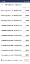 Screenshot_2020-02-07-16-15-53-581_com.dartit.RTcabinet.webp