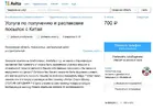 Raspakovka avito.webp