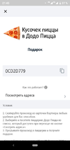 Screenshot_20200208-214556.webp