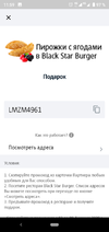 Screenshot_20200209-115913.webp