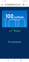 Screenshot_20200210-120526.webp