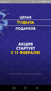 Screenshot_20200211-004132.webp
