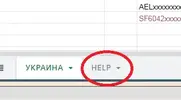 help.webp