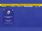 Безымянный.webp