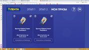 Бритва «Gillette fusion proglide 5.webp