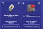 Безымянный.webp