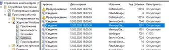 Безымянный.webp