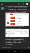 Screenshot_20200213-090054.webp