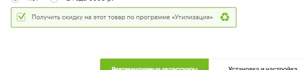 Скриншот 13-02-2020 094836.webp