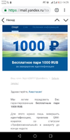Screenshot_20200213-142945.webp