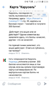 Screenshot_20200213-123521_VK.webp