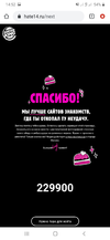 Screenshot_20200214-145251_Chrome.webp