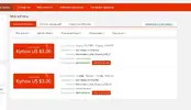 Opera Снимок_2020-02-14_155437_coupon.aliexpress.com.webp