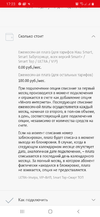Screenshot_20200214-172333_Chrome.webp