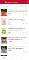 Screenshot_14.02.20-20.56.06_KDV Online.webp