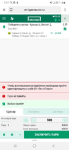 Screenshot_20200215-005708_Yandex.webp