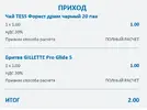 Снимок.webp