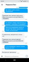 Screenshot_20200209-225235.webp