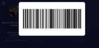 Копия см драже.webp