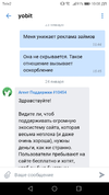 Screenshot_20200217-100842.webp