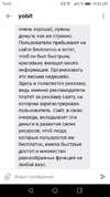 Screenshot_20200217-100848.webp