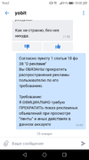 Screenshot_20200217-100853.webp
