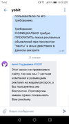 Screenshot_20200217-100855.webp