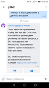 Screenshot_20200217-100858.webp