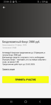 Screenshot_20200218-220442_Parimatchru.webp